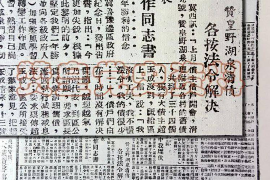 山东如何避免债务纠纷？专业追讨公司教您应对之策