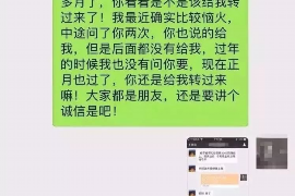 山东对付老赖：刘小姐被老赖拖欠货款