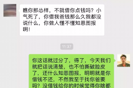 货款要不回，讨债公司能有效解决问题